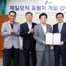 (주)연일물산