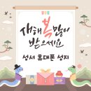 대경스마트