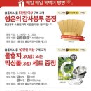 본데이안경원 이미지