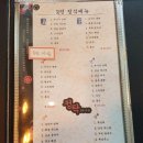 룽타우객잔 - 춘천시 후석로 11-4 | 룽타우객잔