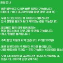 [올마이스] 프랑스 국립 자연사박물관 특별전 - 바다,미지로의탐험 이미지