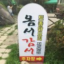 옴서감서 - 광산구 도산로 31 | 옴서감서