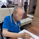 중앙요양원 | 대전 치매 동구 중앙 요양원, 리모델링으로 완성된 시설 후기