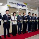군산희망센터