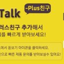 프라이펫 이미지