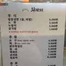 한성갈비본점 이미지