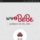 남양유통 디지털타임스