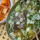 본점곰탕 이미지