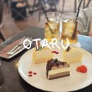 타오 | 오타루 여행 르타오 치즈케이크 아이스크림 추천 후기