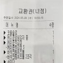 맘스터치대구진천점 이미지