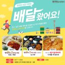 원할머니 보쌈족발 박가부대찌개 이미지