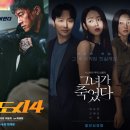 범죄도시4 이미지