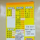 우성관
