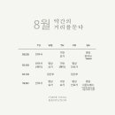 만성로2 이미지