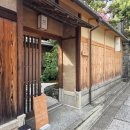 하리오 | 교토 하리오 카페 [HARIO CAFE Kyoto Store] 푸어오버 후기