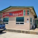 (주)풍천 네이버블로그