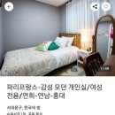 메종아미멜로