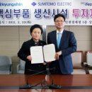 주식회사 경신 이미지