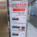 카삼(KASAM) | [연달님]_ 인도음식 카삼[KASAM]리얼후기 !!/인도카레/카레맛집 /현지음식/경기도광주가볼만한곳!!인도...