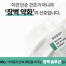 도도약국 이미지