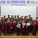 경북대학교 산업대학원 이미지