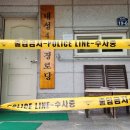 안동(여)경로당 이미지