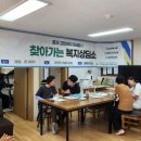 길음1동주민센터 이미지