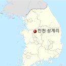 김유신의 출생지는 충청북도 진천군 진천읍 상계리 이미지