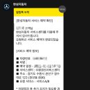 한성자동차수원권선서비스센터