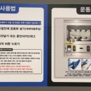 운동화빨래터 이미지