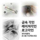 주식회사 동서스텐