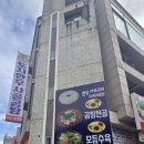 토지한우사골곰탕 이미지