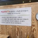 이모네닭볶음탕