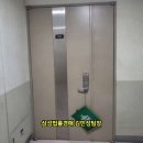 건오마트