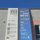 고산가정의학과 이미지