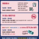 거제송년불꽃축제 | 2024년 거제 장승포 송년불꽃축제 일정 행사, 주차, 셔틀