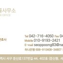 오공법률사무소김주현변호사사무소 | 오공 법률사무소 - 대표 김주현 변호사