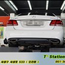 티스테이션 모라점 이미지