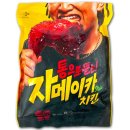 (주)원일에프앤에프 쇼핑하우