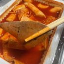 행복한떡볶이집 | 서산로컬맛집 서산분식집 맹규떡볶이 불금 육퇴맥주 후기