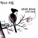 'Natizen 시사만평' '떡메' 2017. 3. 2(목) 이미지