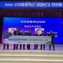 법인산지유통