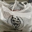 [용인] 마왕족발 처인구청점, 우리집 최애 배달메뉴