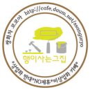 ★햏들 집구할때 도움이 되길 바라오!!! 스압주의..★ 이미지