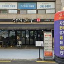 반포대로26길 41 이미지