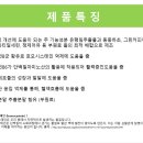 이비알(주)
