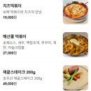 테라스461 | 보메청담 황학점, 야외 테라스가 매력적인 신당 데이트하기 좋은 브런치 맛집 방문 후기