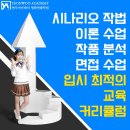 연우컨설팅 - 파주시 보광로1128번길 30 | 연우컨설팅