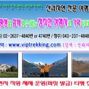 [7월 27일] ﻿티벳의 성산 수미산(카일라쉬) 순례 탐방 15일(칭짱열차) 이미지