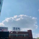 안산역 네이버블로그